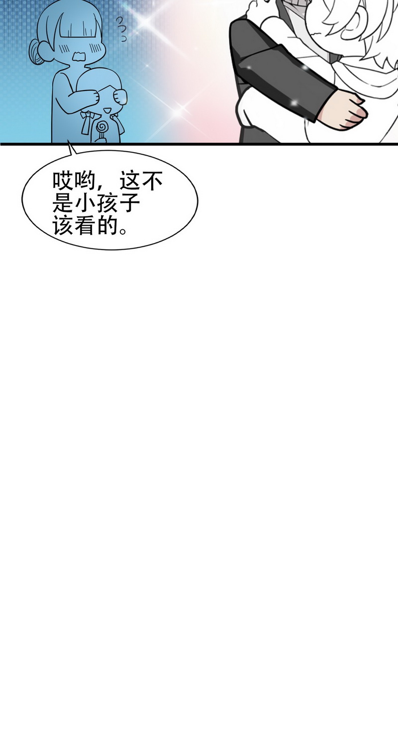逆袭之好孕人生第96话 新女婿上门