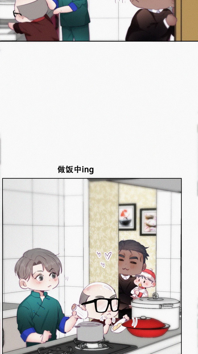 逆袭之好孕人生第97话 一起过年