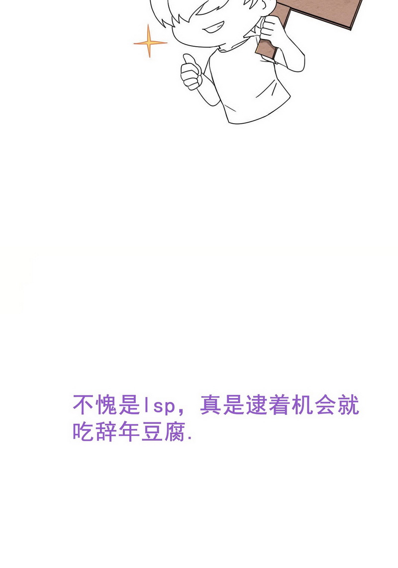 逆袭之好孕人生第97话 一起过年