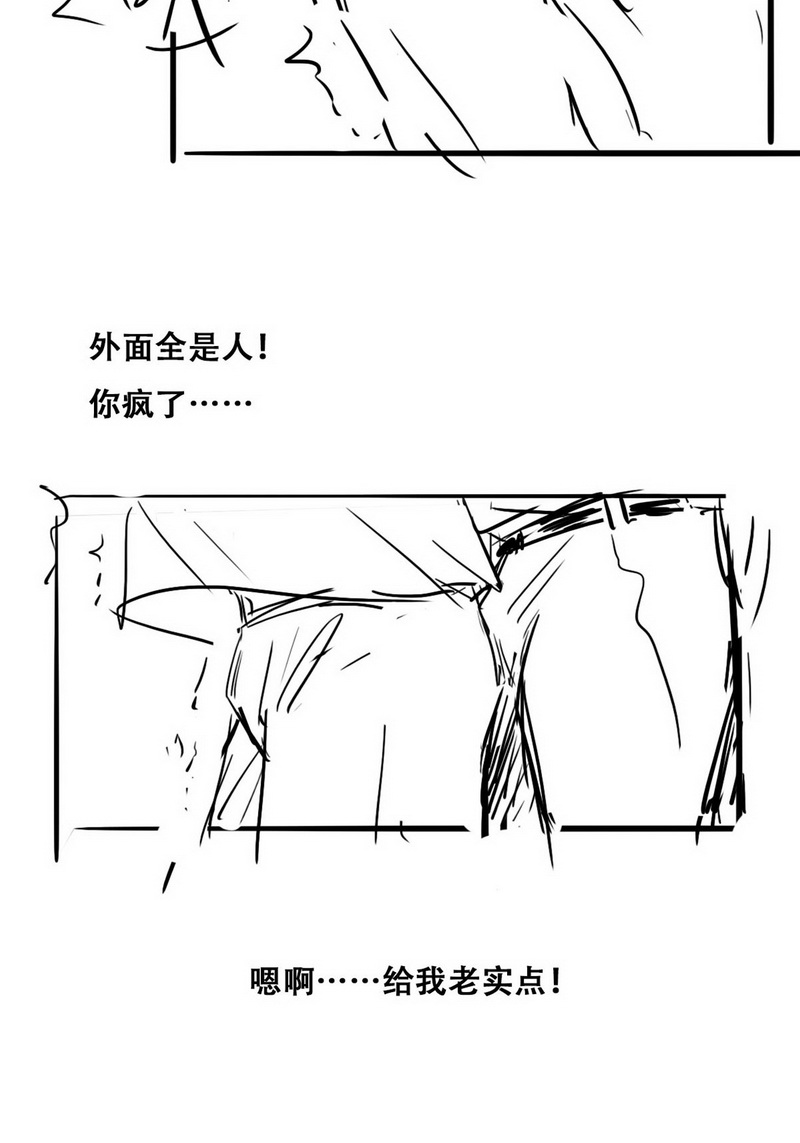 逆袭之好孕人生第97话 一起过年