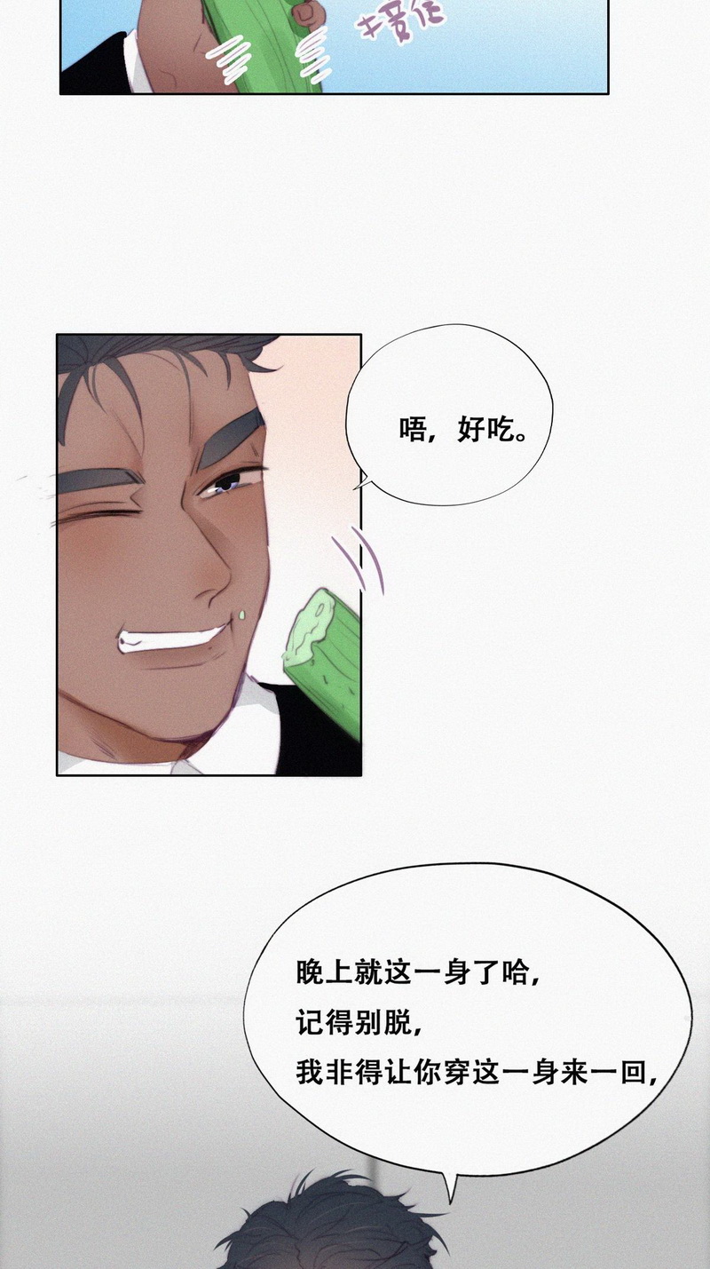 逆袭之好孕人生第97话 一起过年