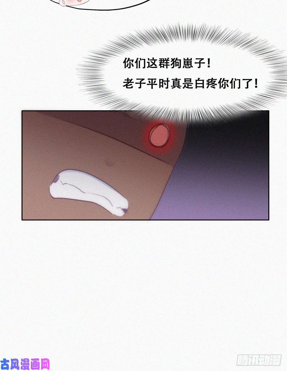 逆袭之好孕人生第95话 辞年被逼婚