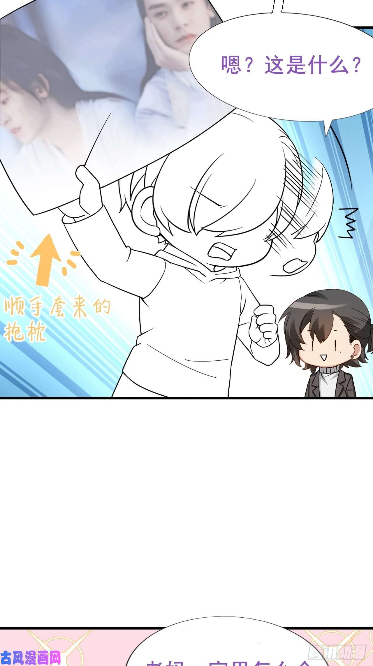逆袭之好孕人生第95话 辞年被逼婚