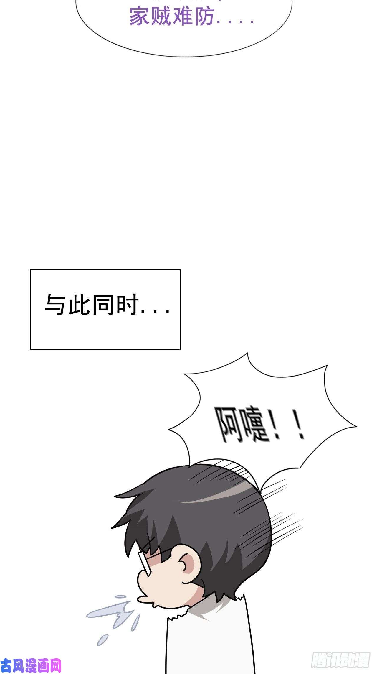 逆袭之好孕人生第95话 辞年被逼婚