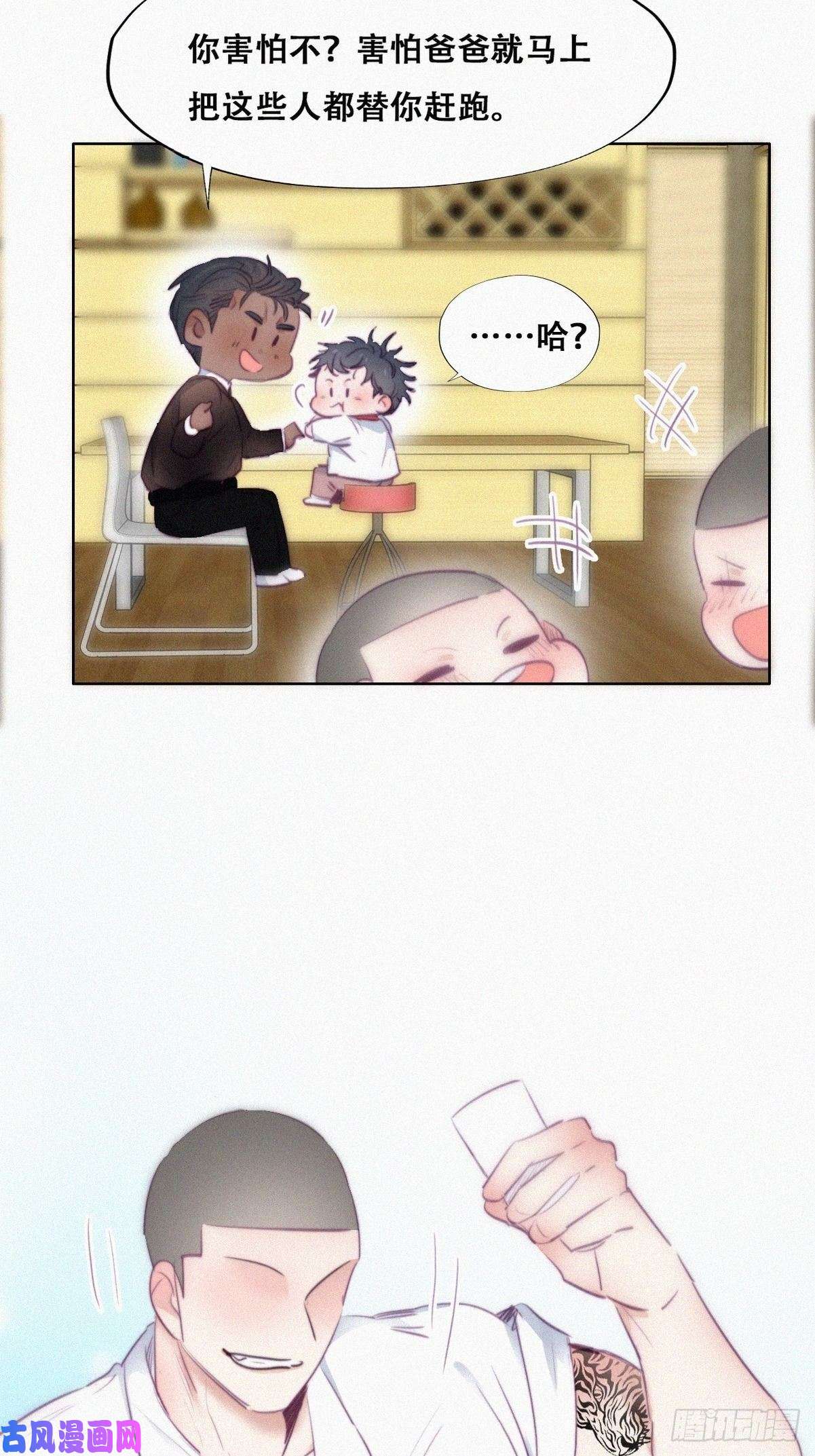 逆袭之好孕人生第95话 辞年被逼婚