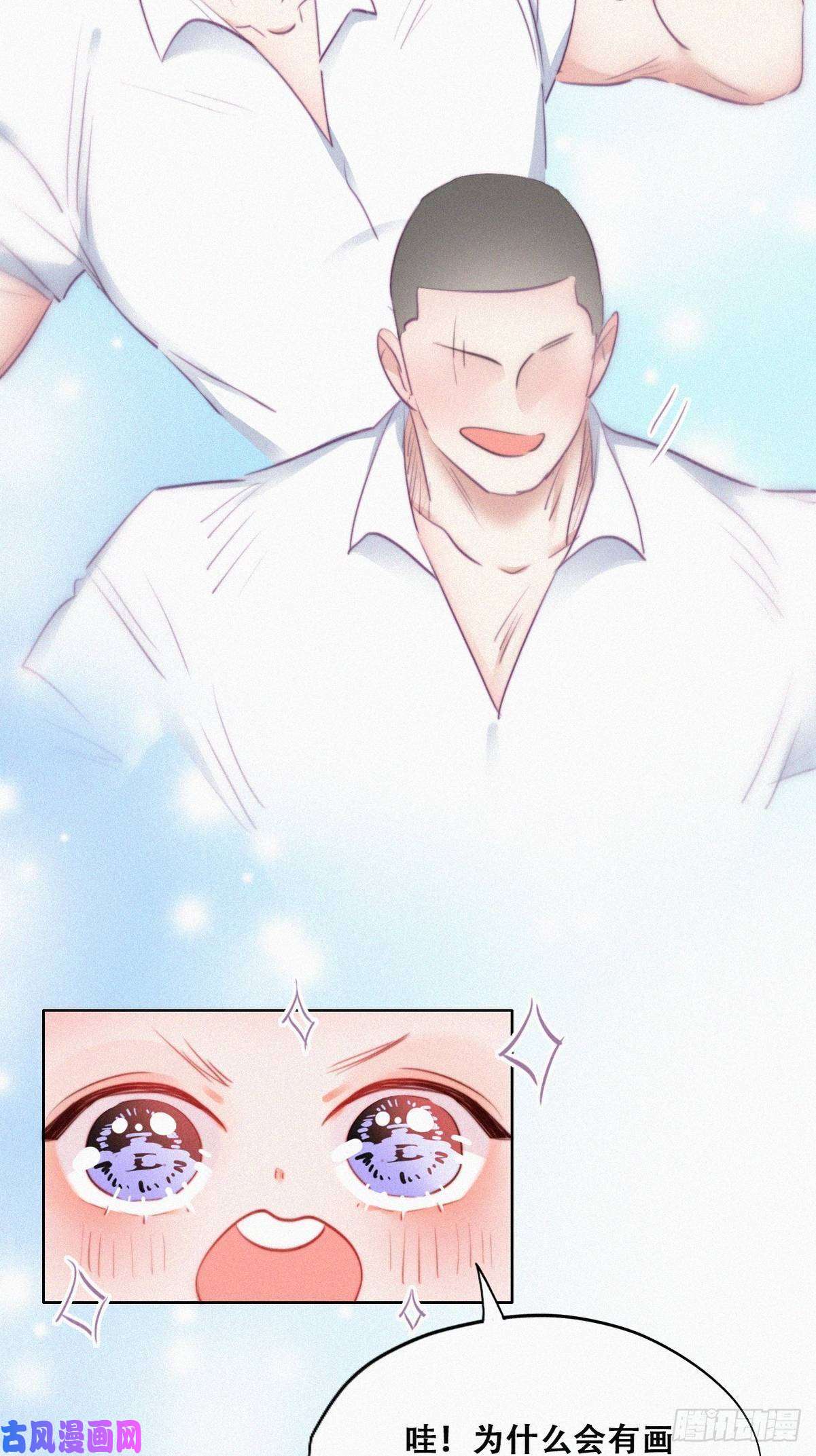 逆袭之好孕人生第95话 辞年被逼婚