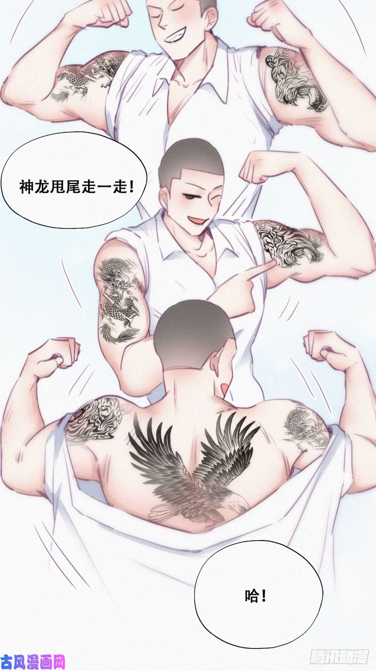 逆袭之好孕人生第95话 辞年被逼婚