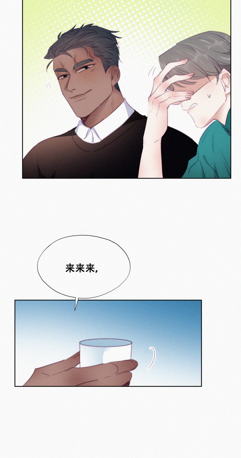 逆袭之好孕人生第98话 辞年被催婚