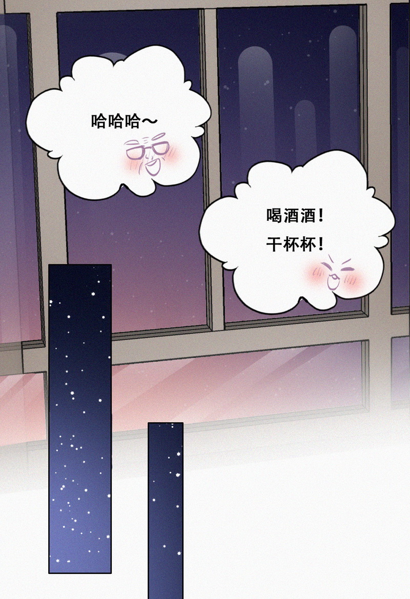 逆袭之好孕人生第98话 辞年被催婚