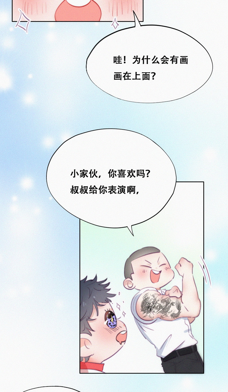 逆袭之好孕人生第98话 辞年被催婚