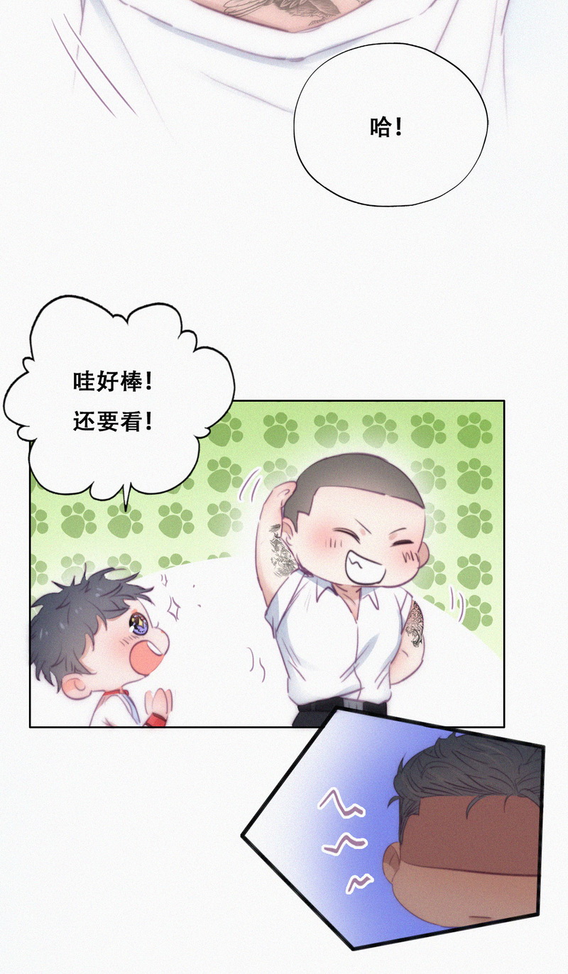 逆袭之好孕人生第98话 辞年被催婚