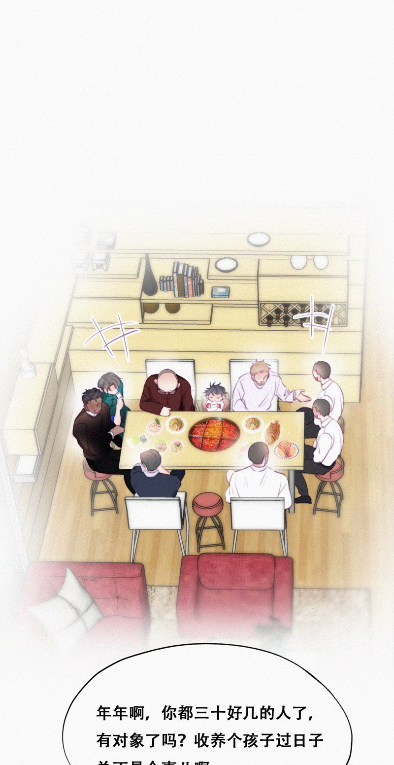 逆袭之好孕人生第98话 辞年被催婚
