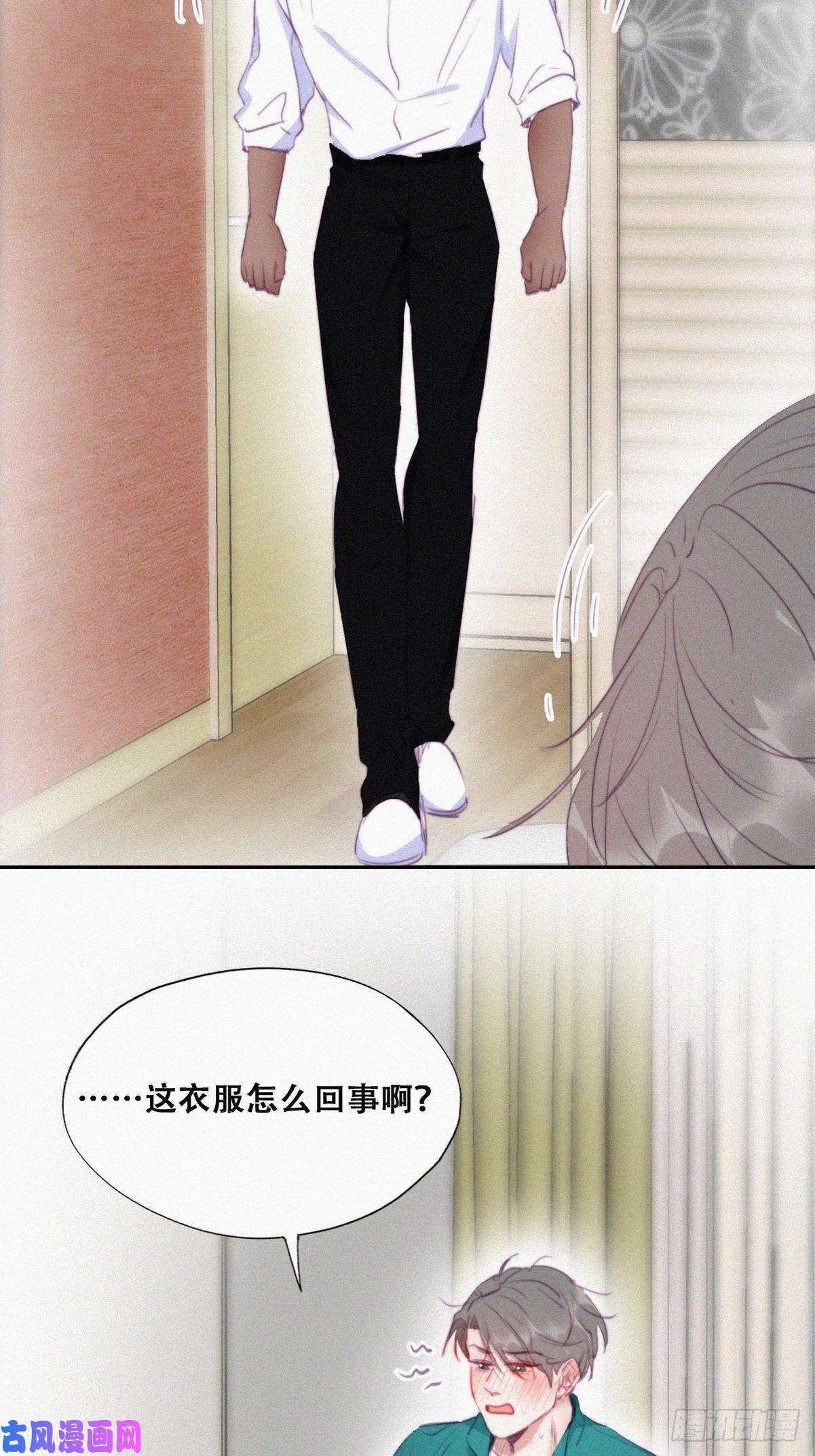 逆袭之好孕人生第96话 及时行乐