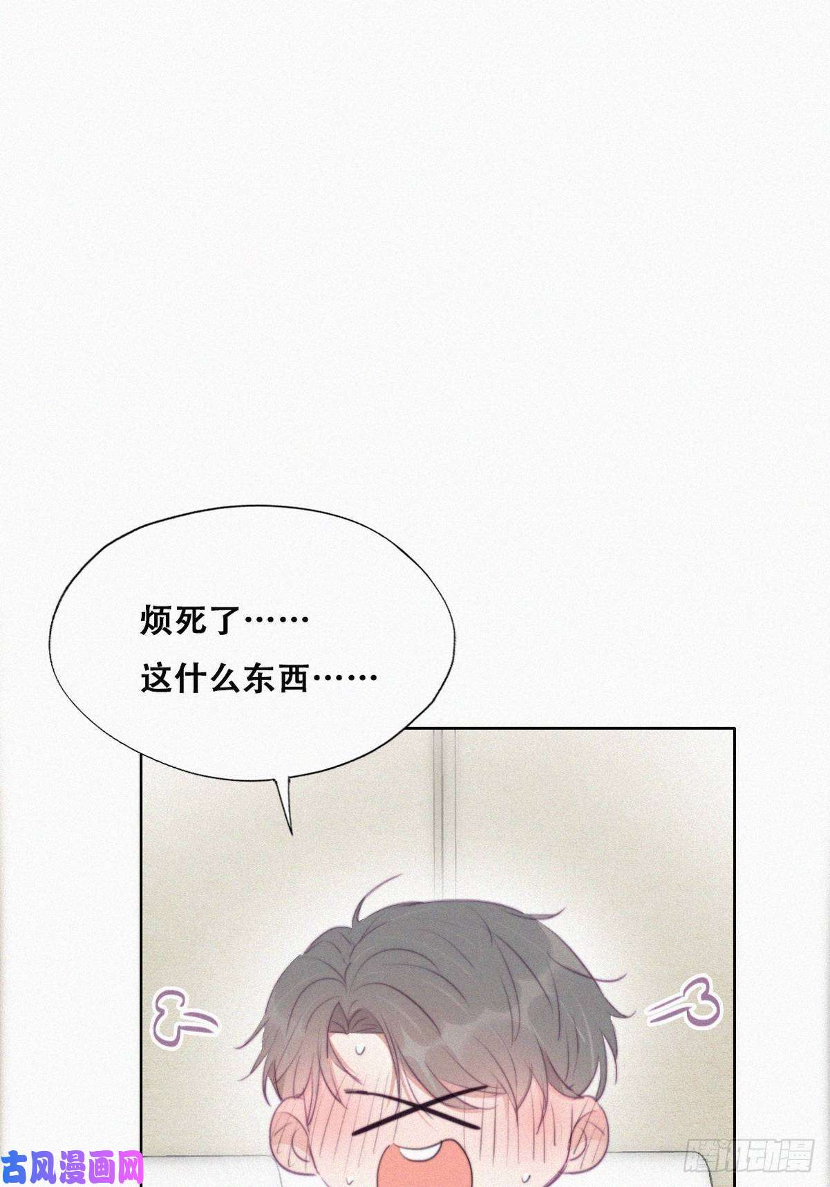 逆袭之好孕人生第96话 及时行乐