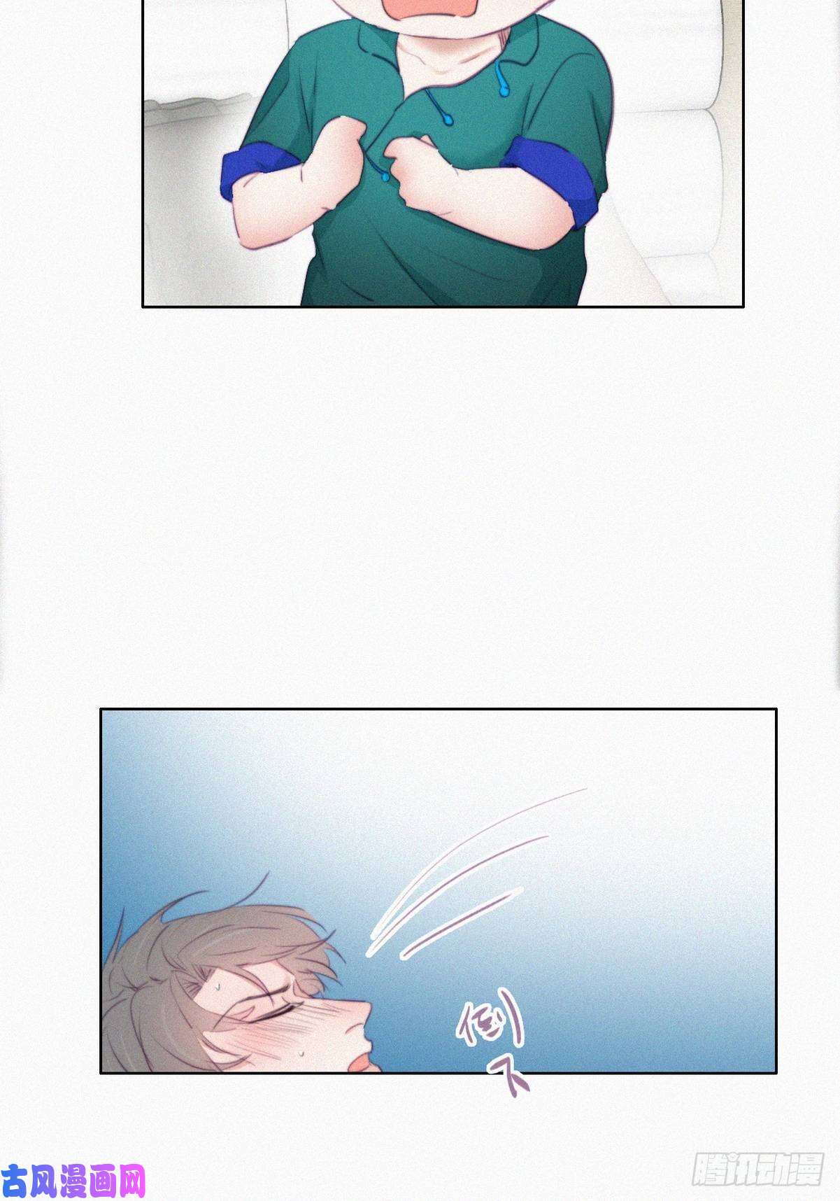 逆袭之好孕人生第96话 及时行乐