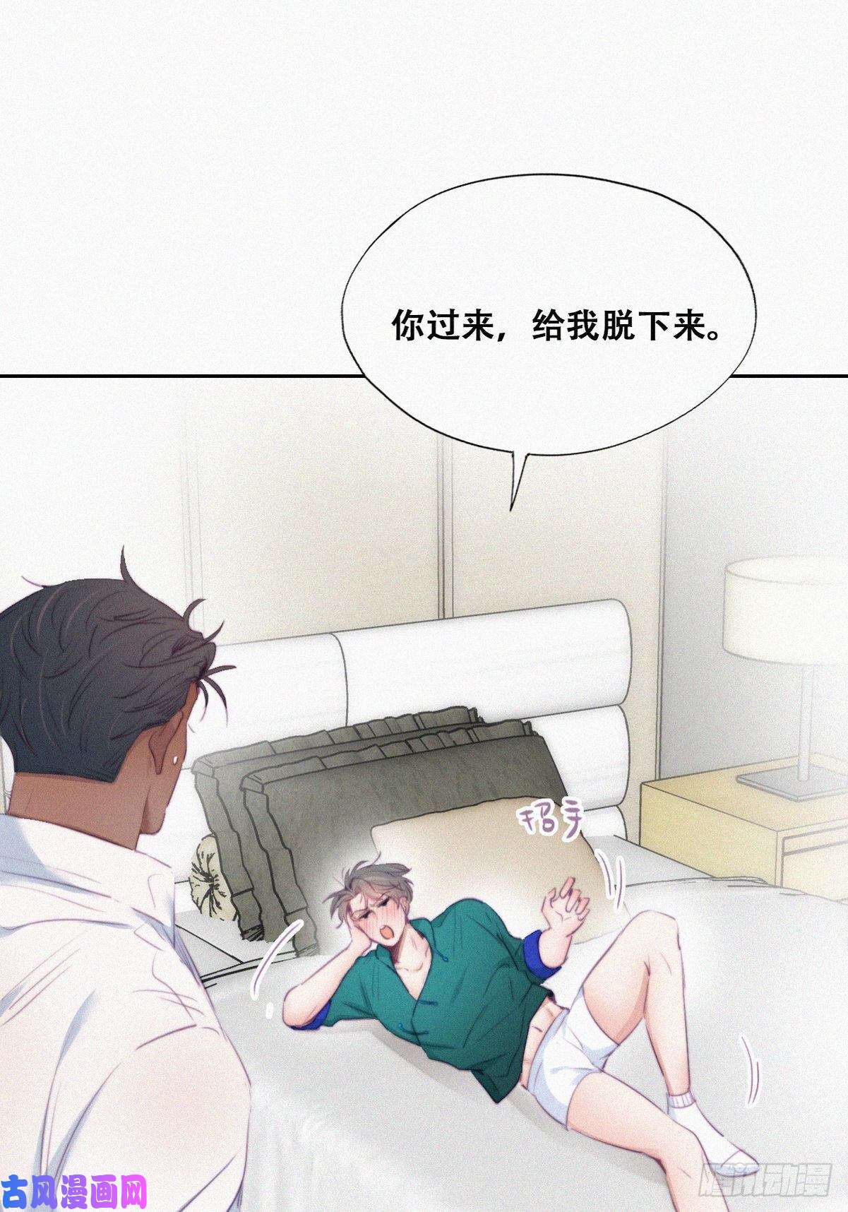 逆袭之好孕人生第96话 及时行乐