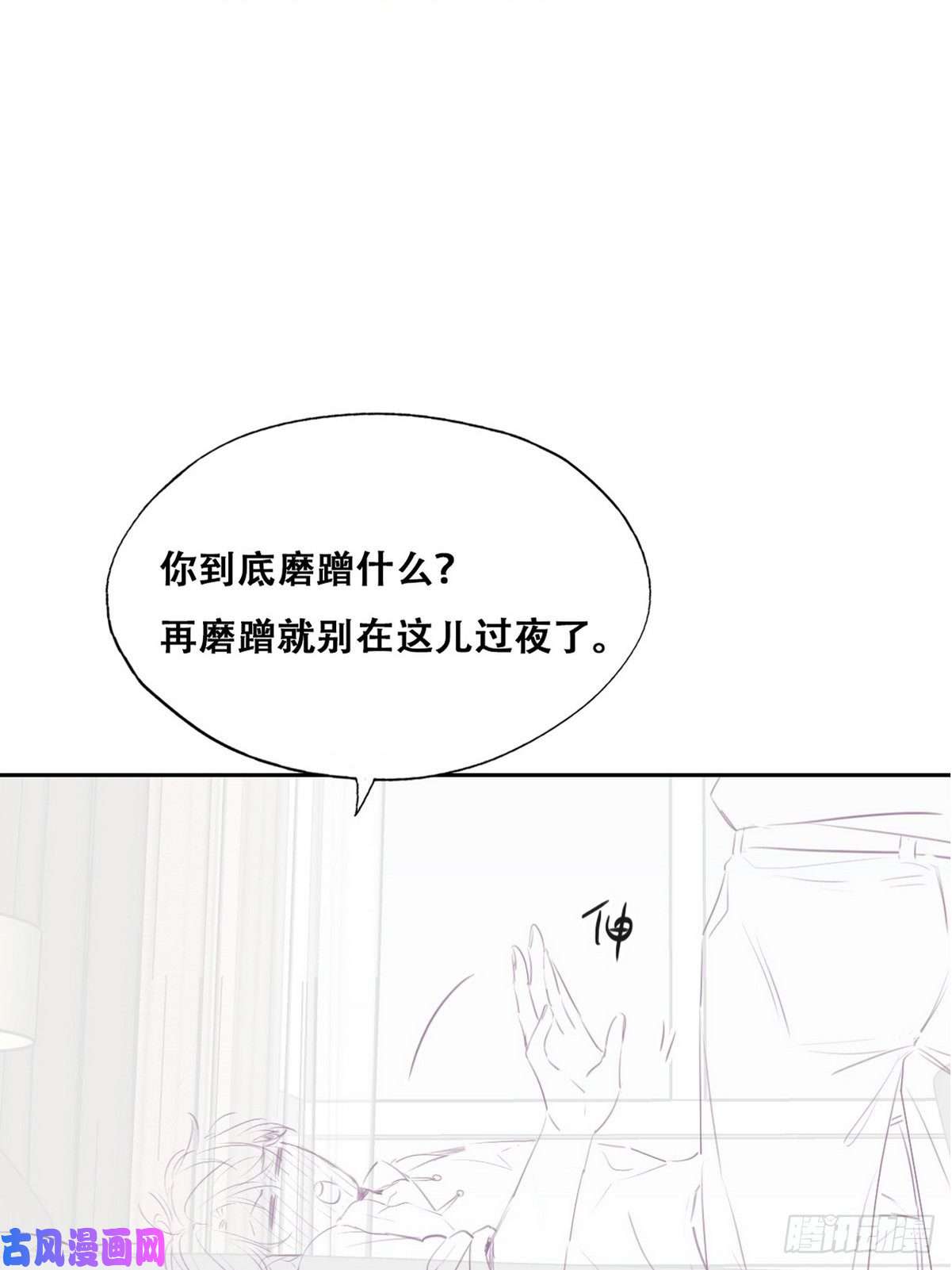 逆袭之好孕人生第96话 及时行乐
