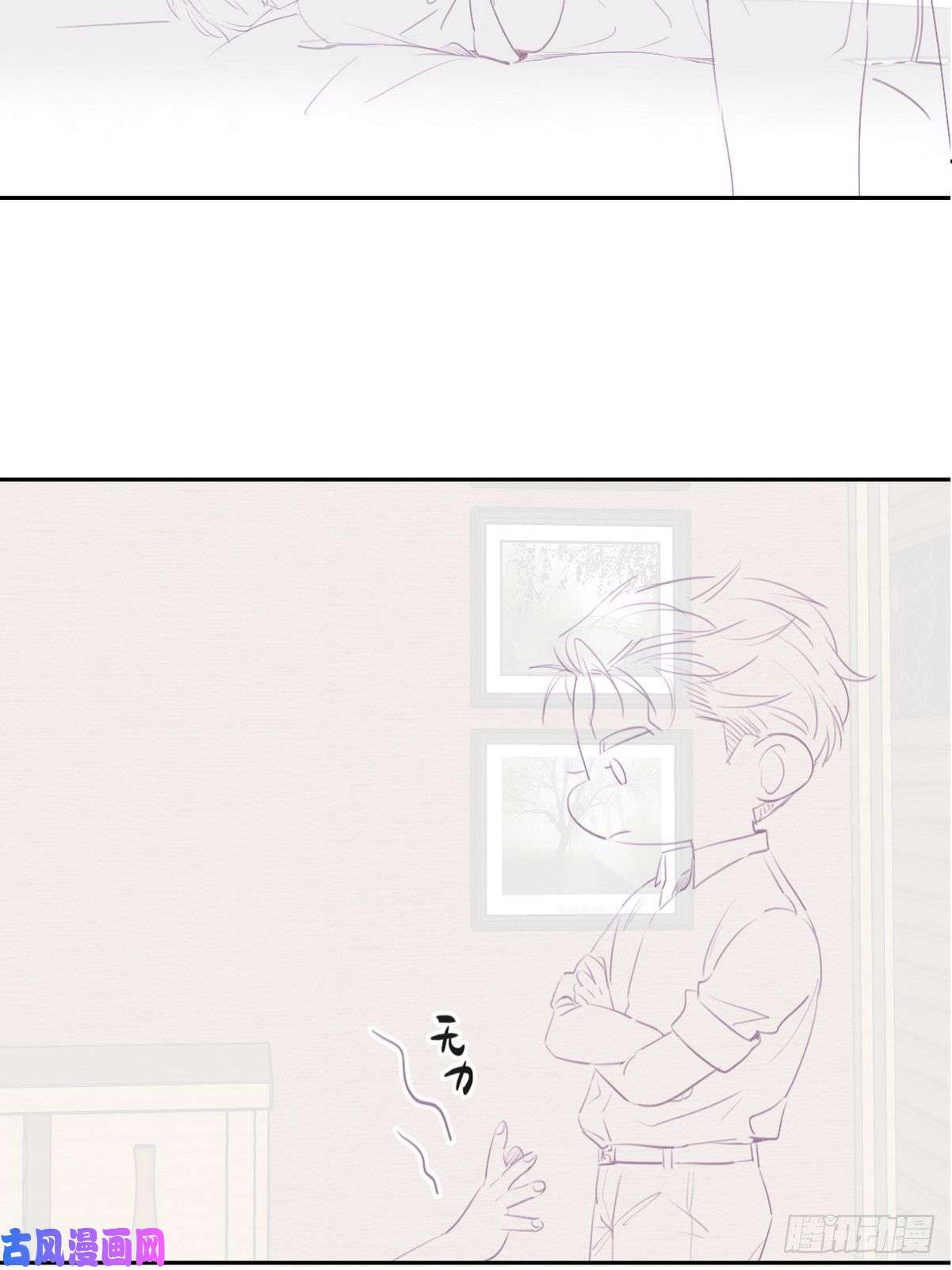 逆袭之好孕人生第96话 及时行乐