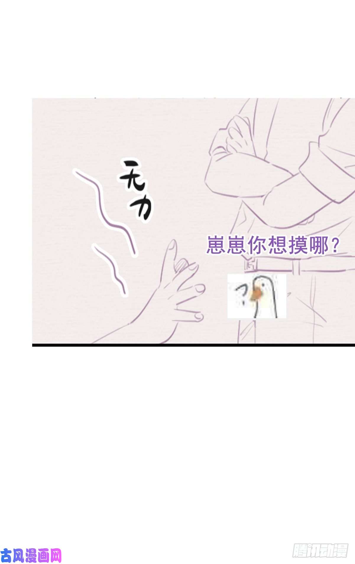 逆袭之好孕人生第96话 及时行乐