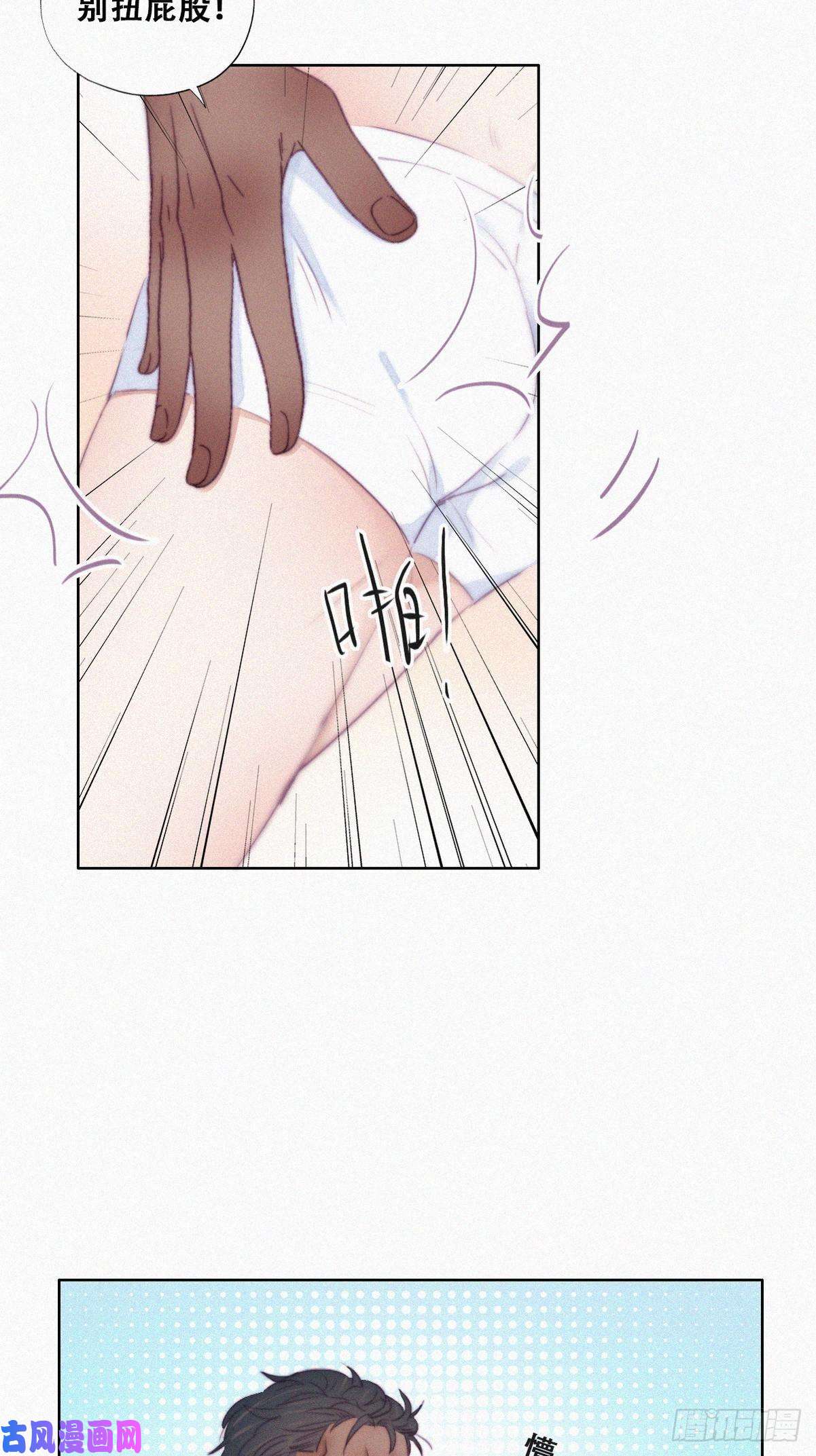 逆袭之好孕人生第97话 新春第一次