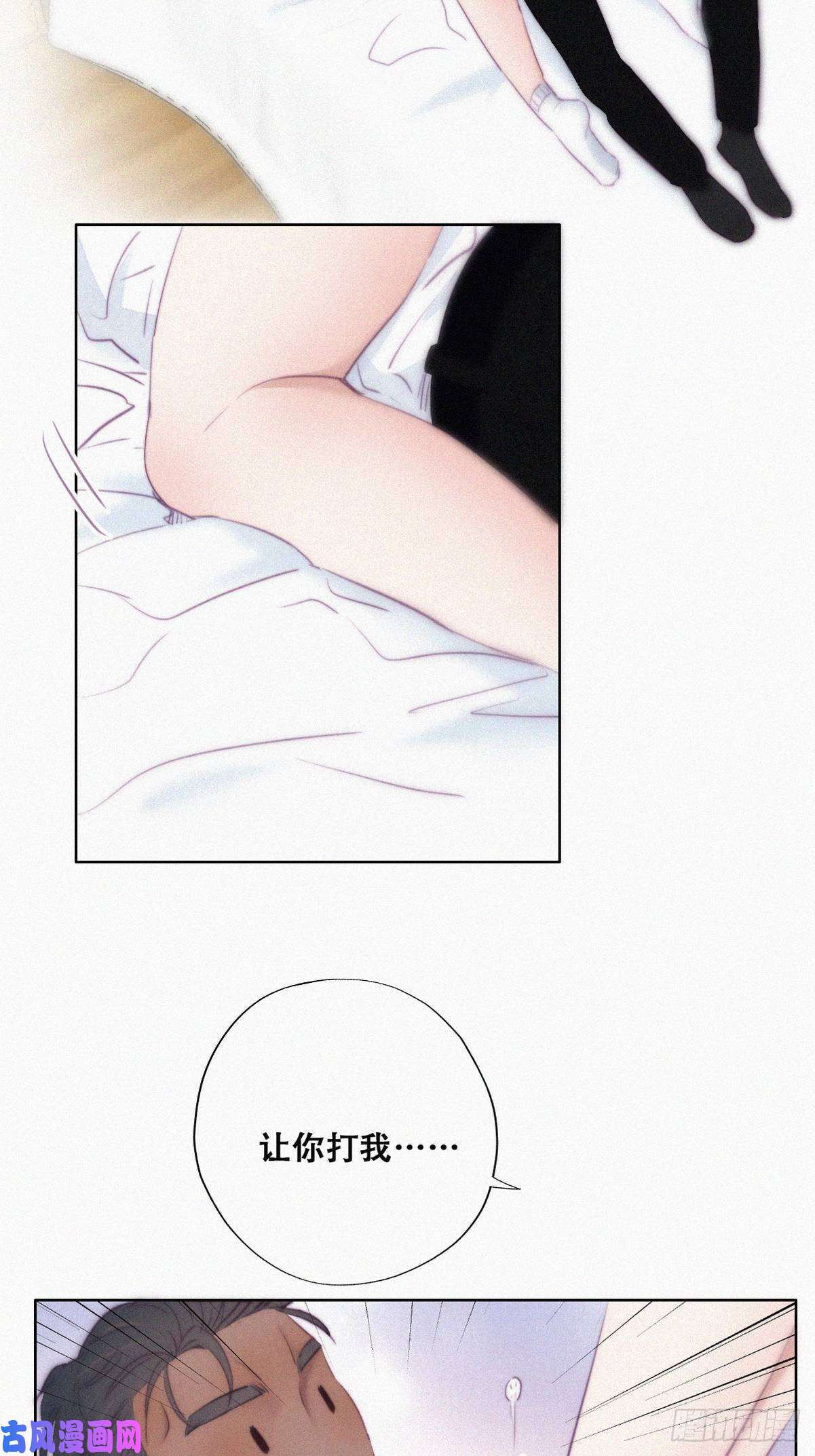 逆袭之好孕人生第97话 新春第一次
