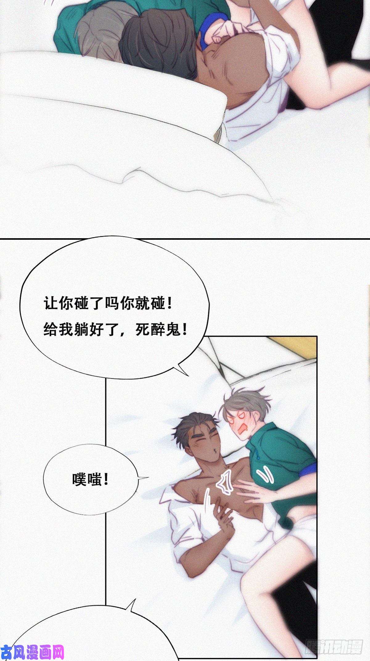 逆袭之好孕人生第97话 新春第一次