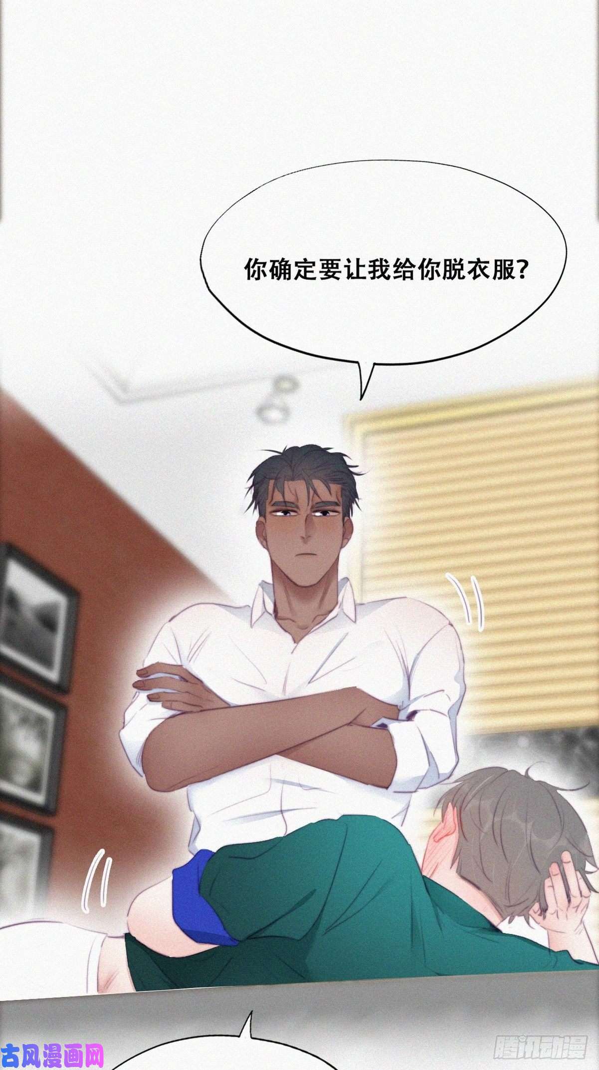 逆袭之好孕人生第97话 新春第一次