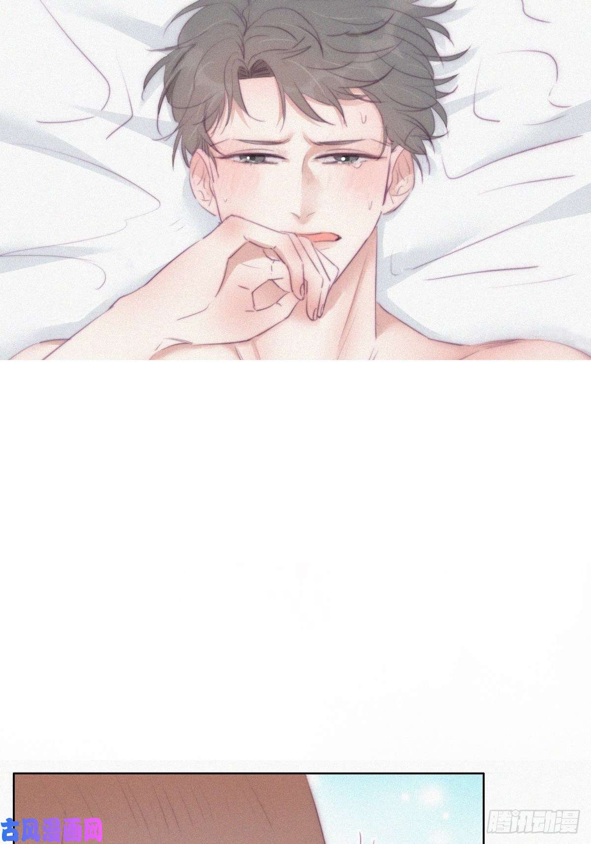 逆袭之好孕人生第97话 新春第一次