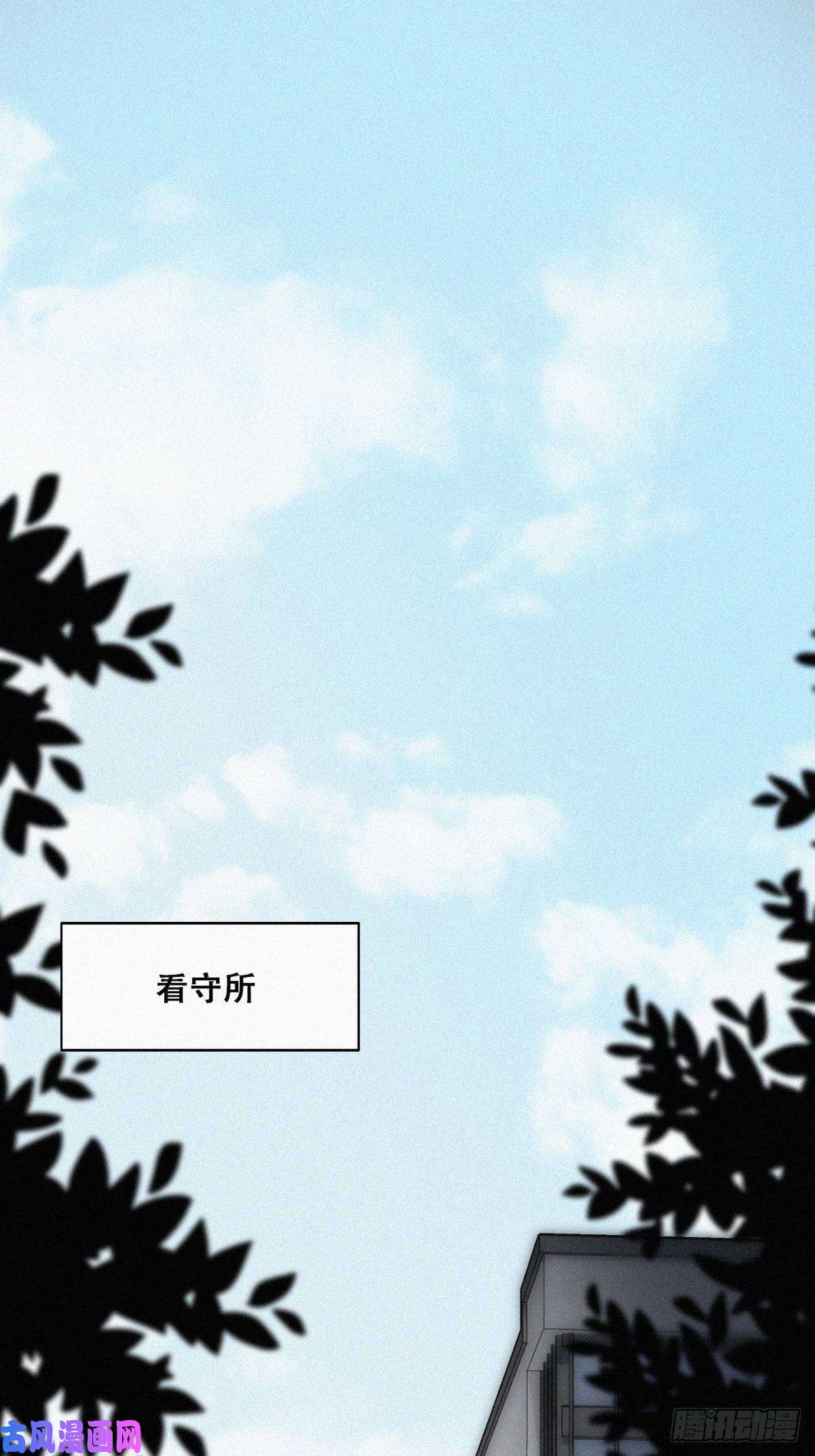 逆袭之好孕人生第97话 新春第一次