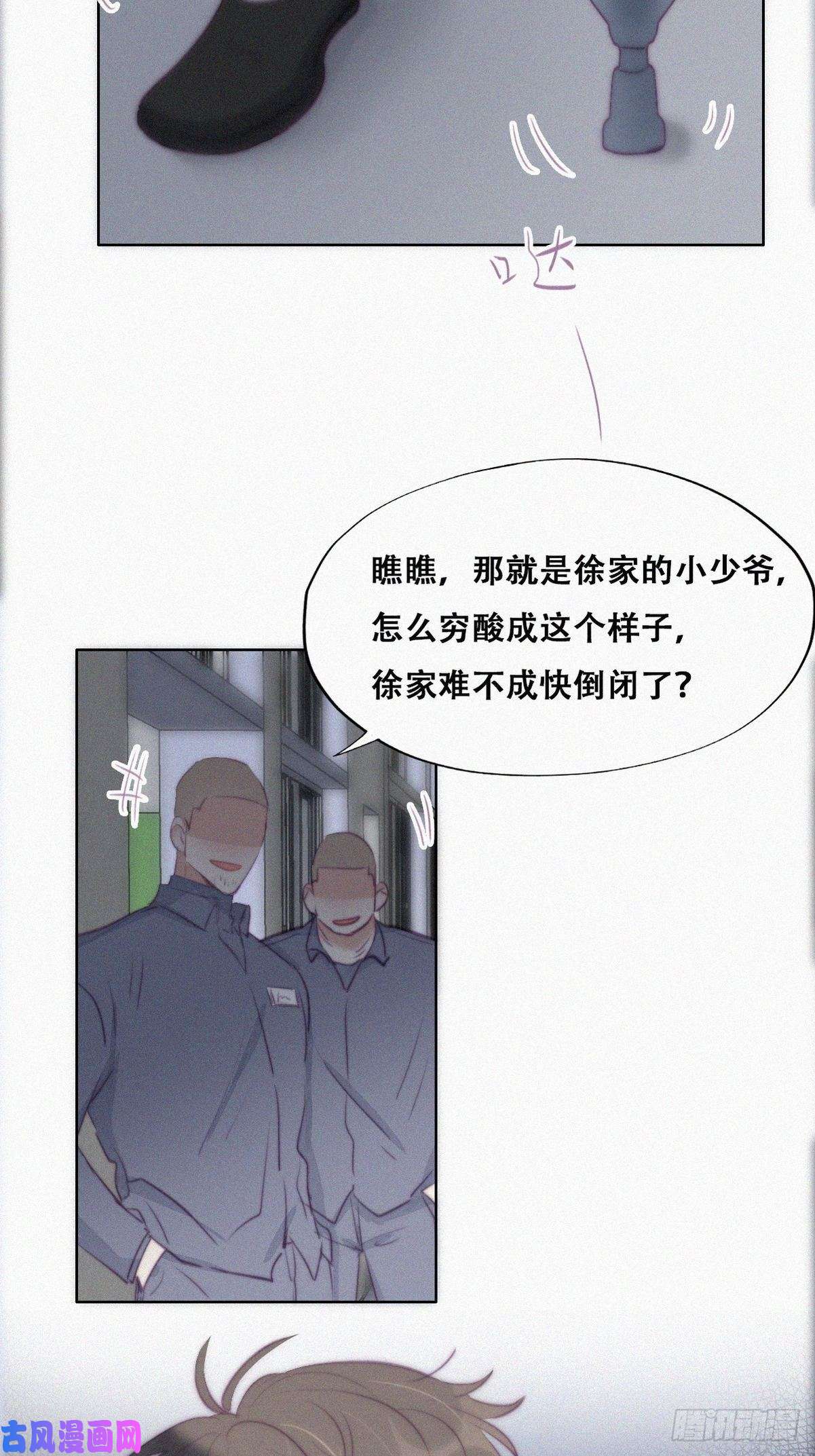 逆袭之好孕人生第97话 新春第一次
