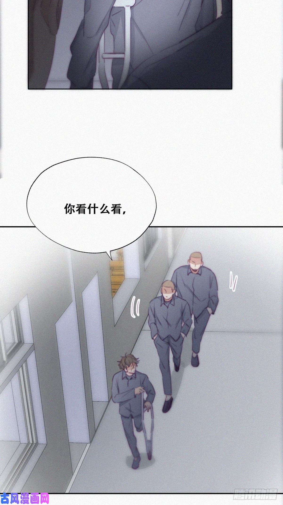 逆袭之好孕人生第97话 新春第一次