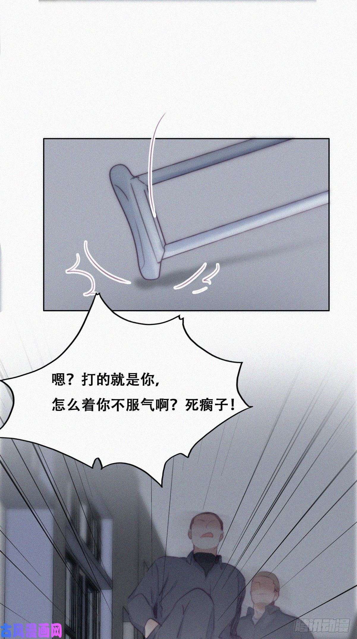 逆袭之好孕人生第97话 新春第一次