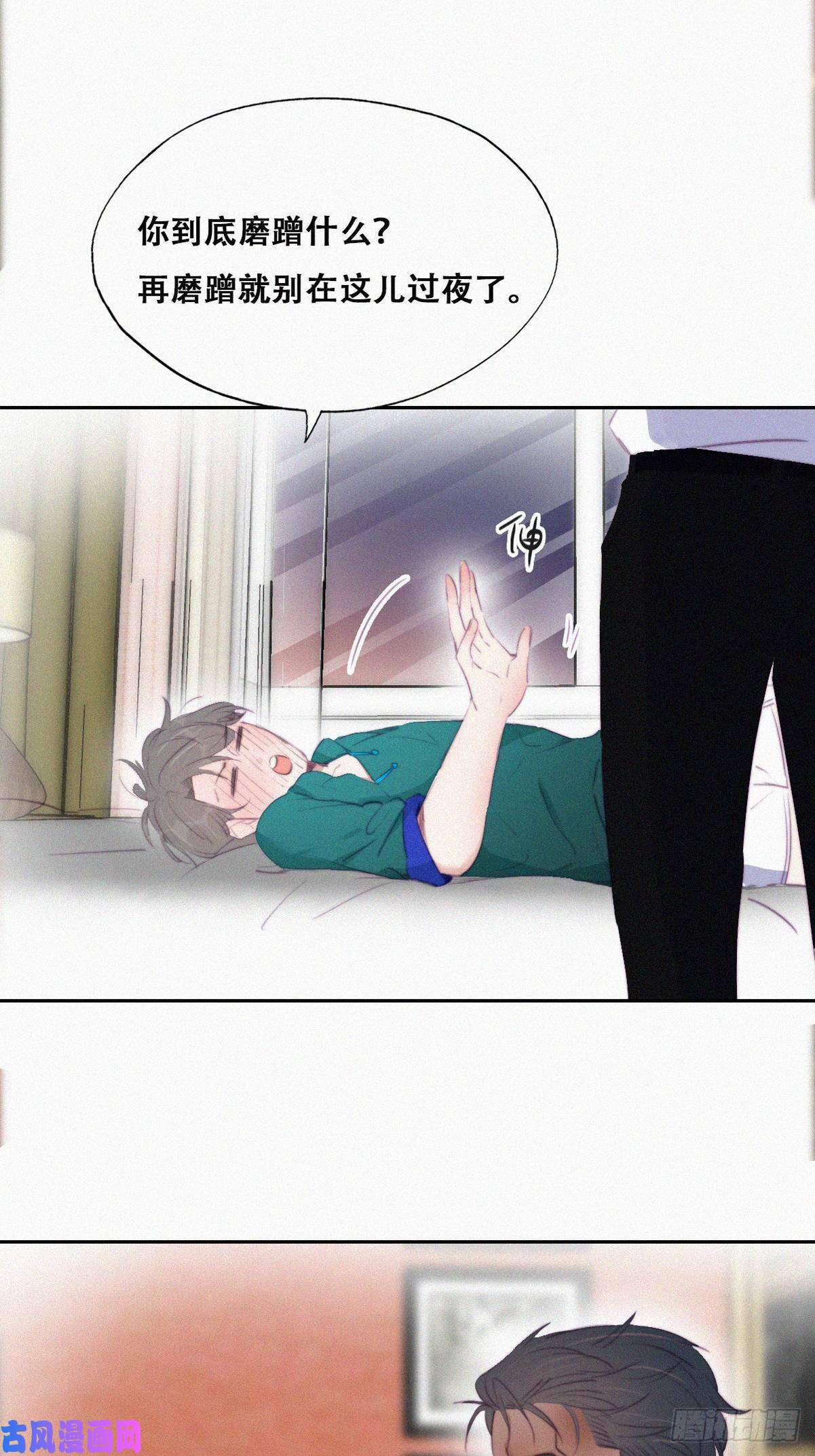 逆袭之好孕人生第97话 新春第一次