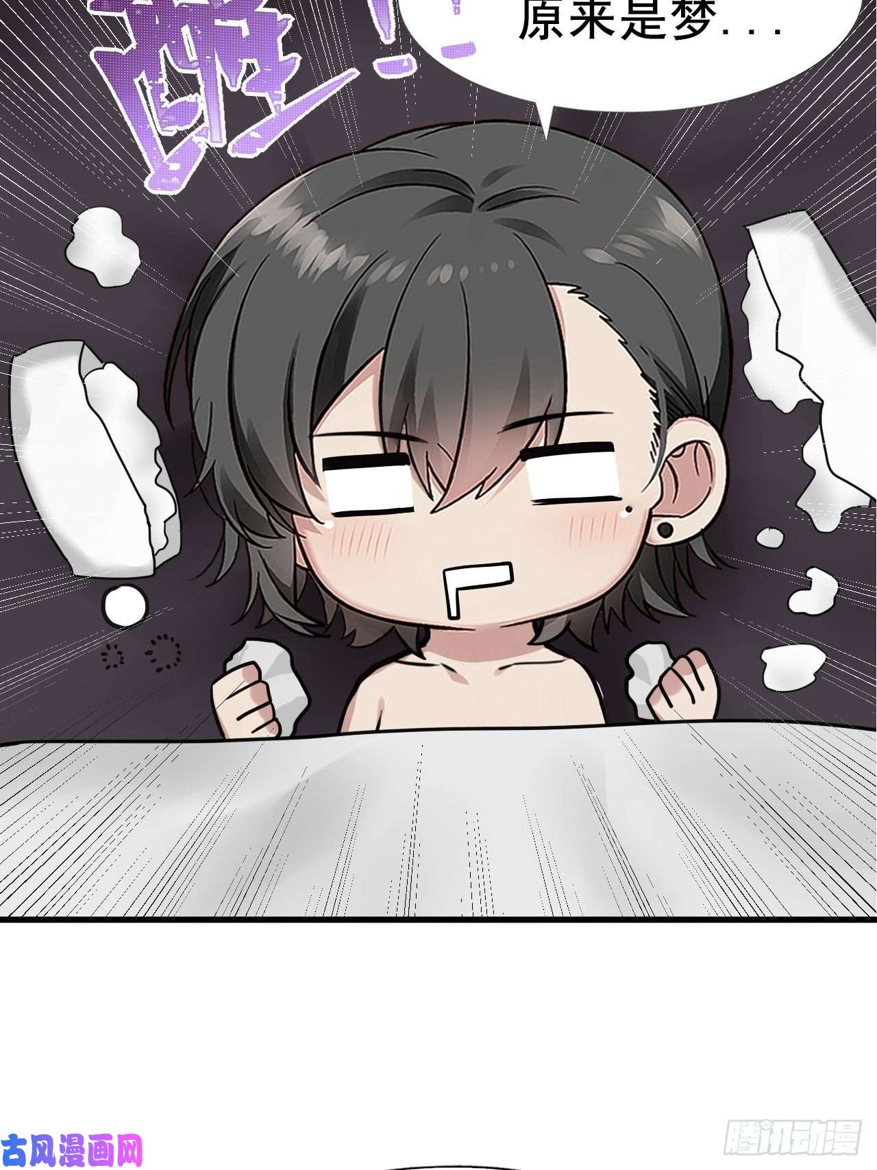 逆袭之好孕人生第97话 新春第一次