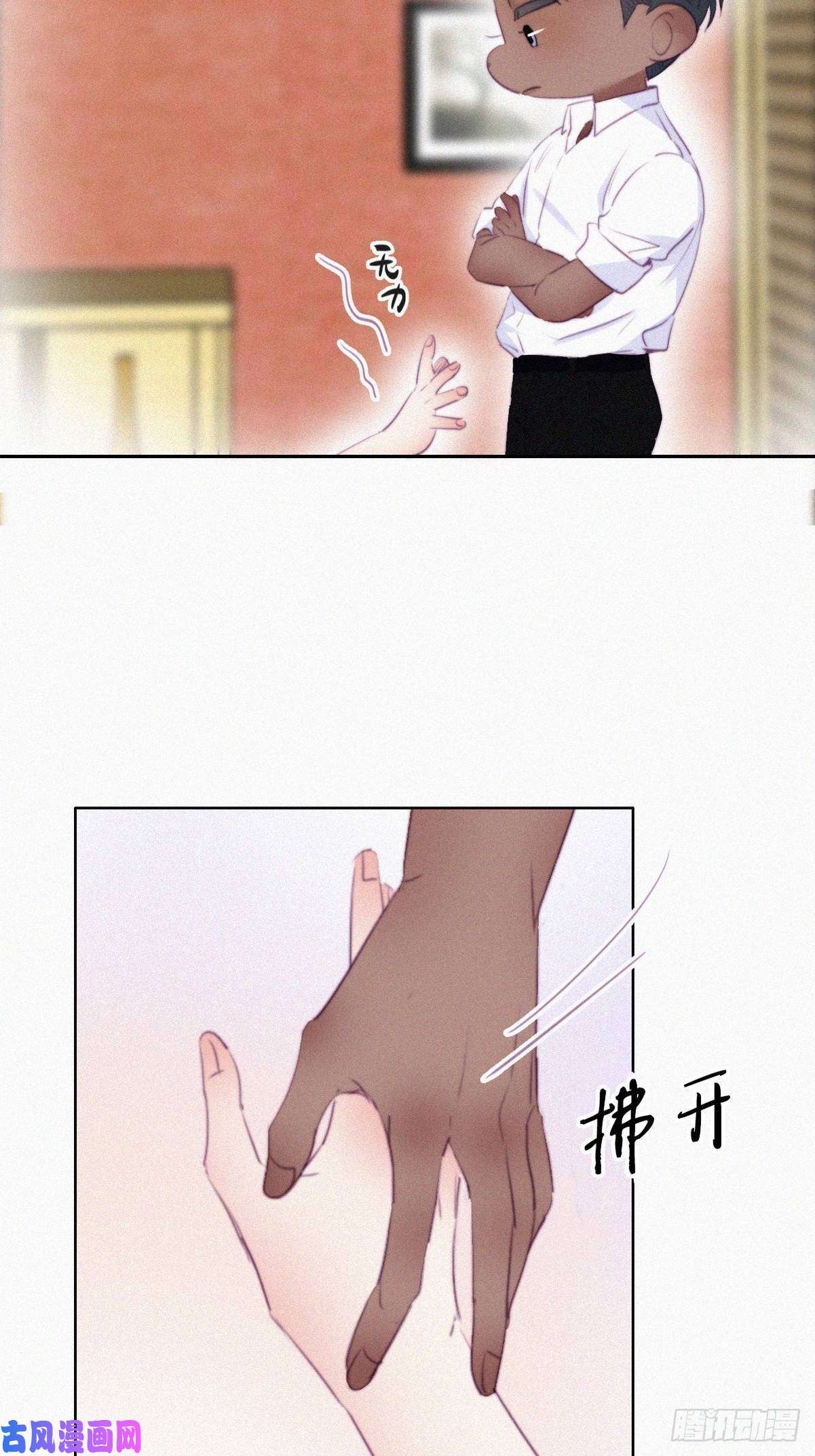 逆袭之好孕人生第97话 新春第一次