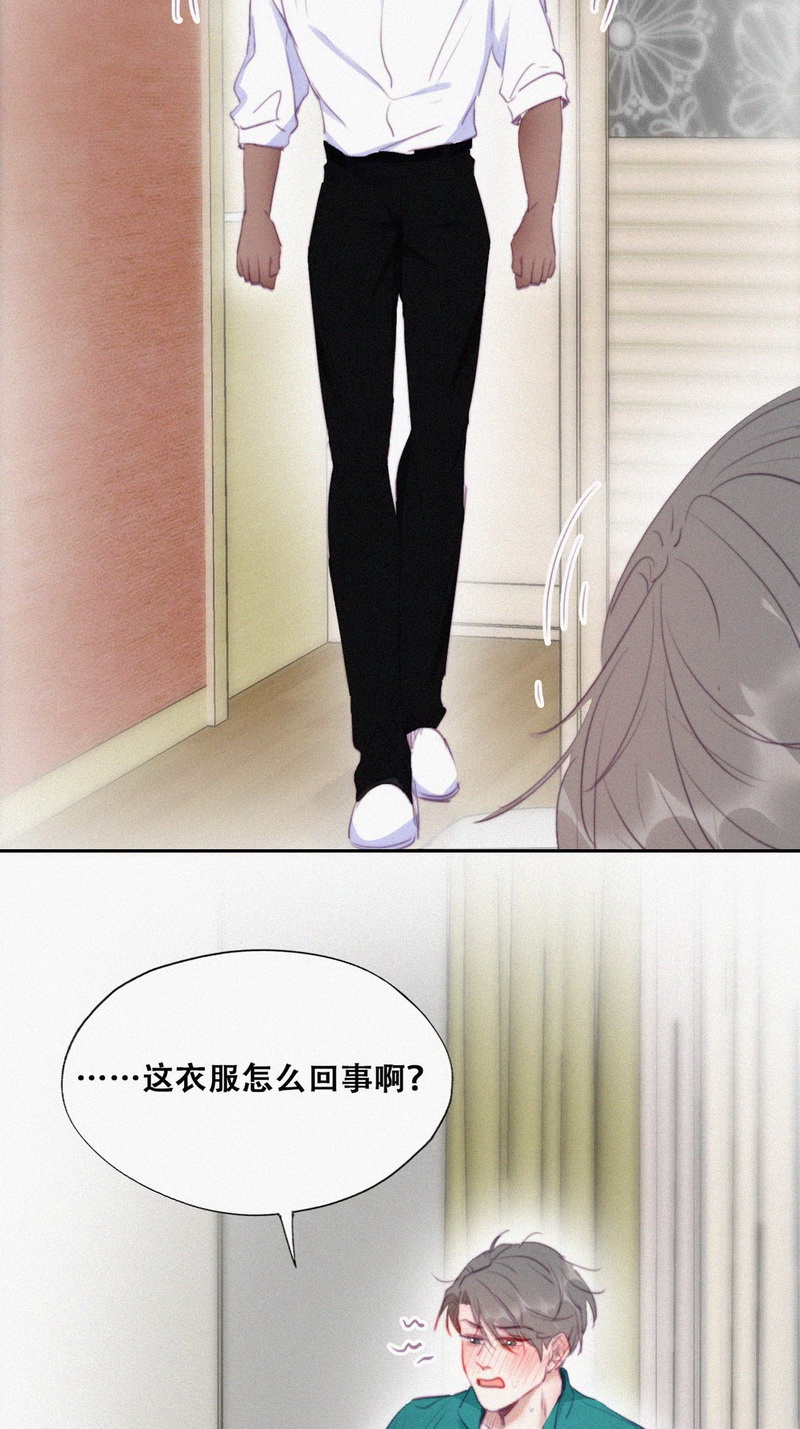逆袭之好孕人生第99话 及时行乐