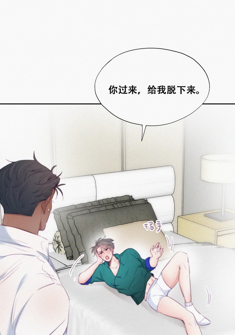 逆袭之好孕人生第99话 及时行乐