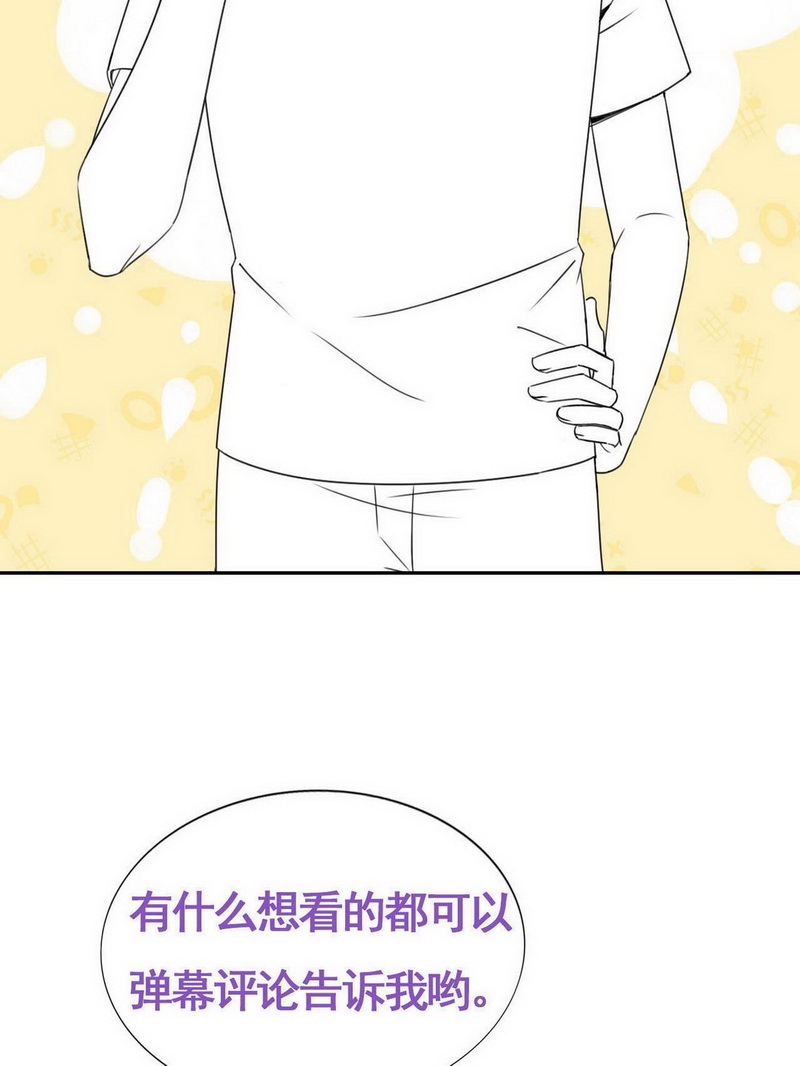 逆袭之好孕人生第99话 及时行乐