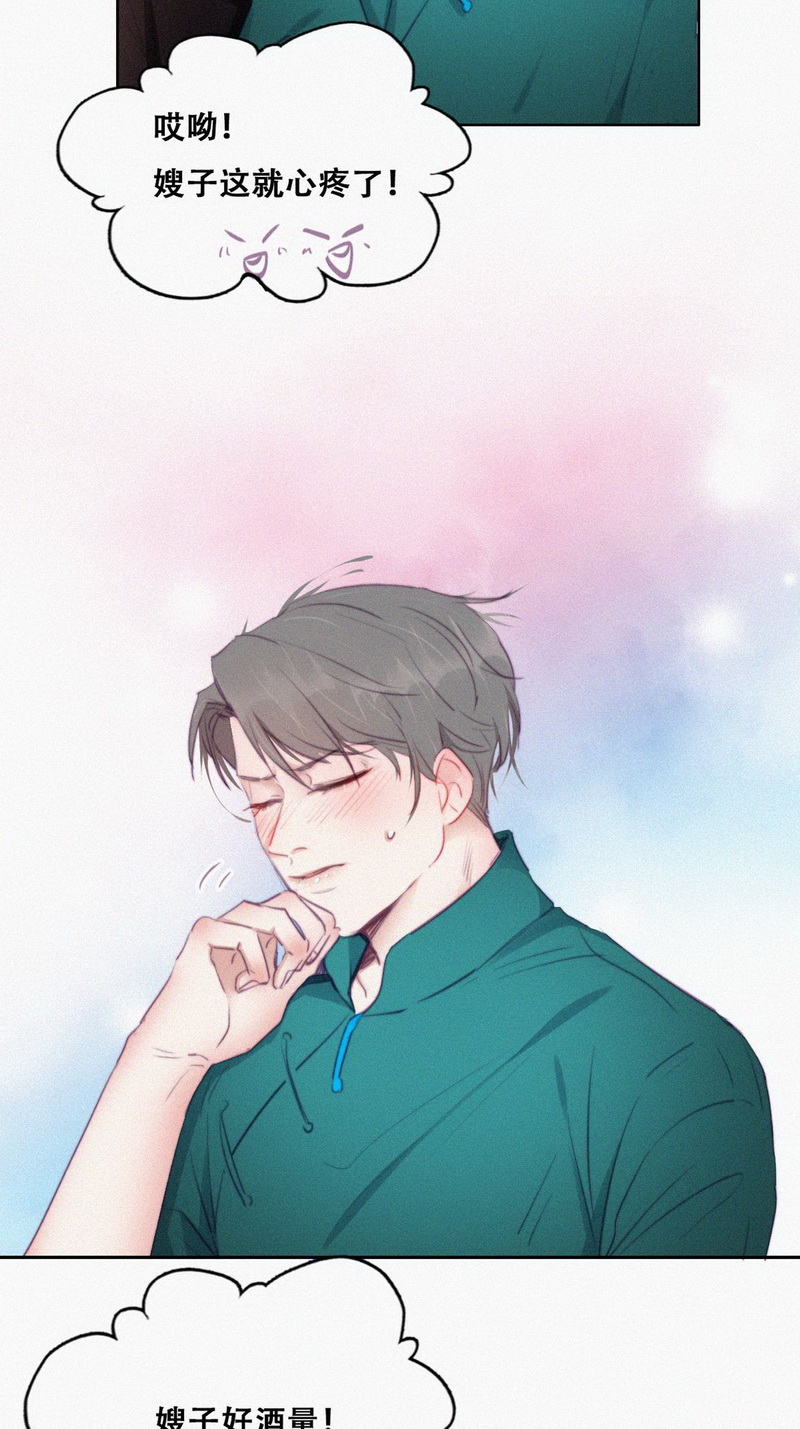 逆袭之好孕人生第99话 及时行乐