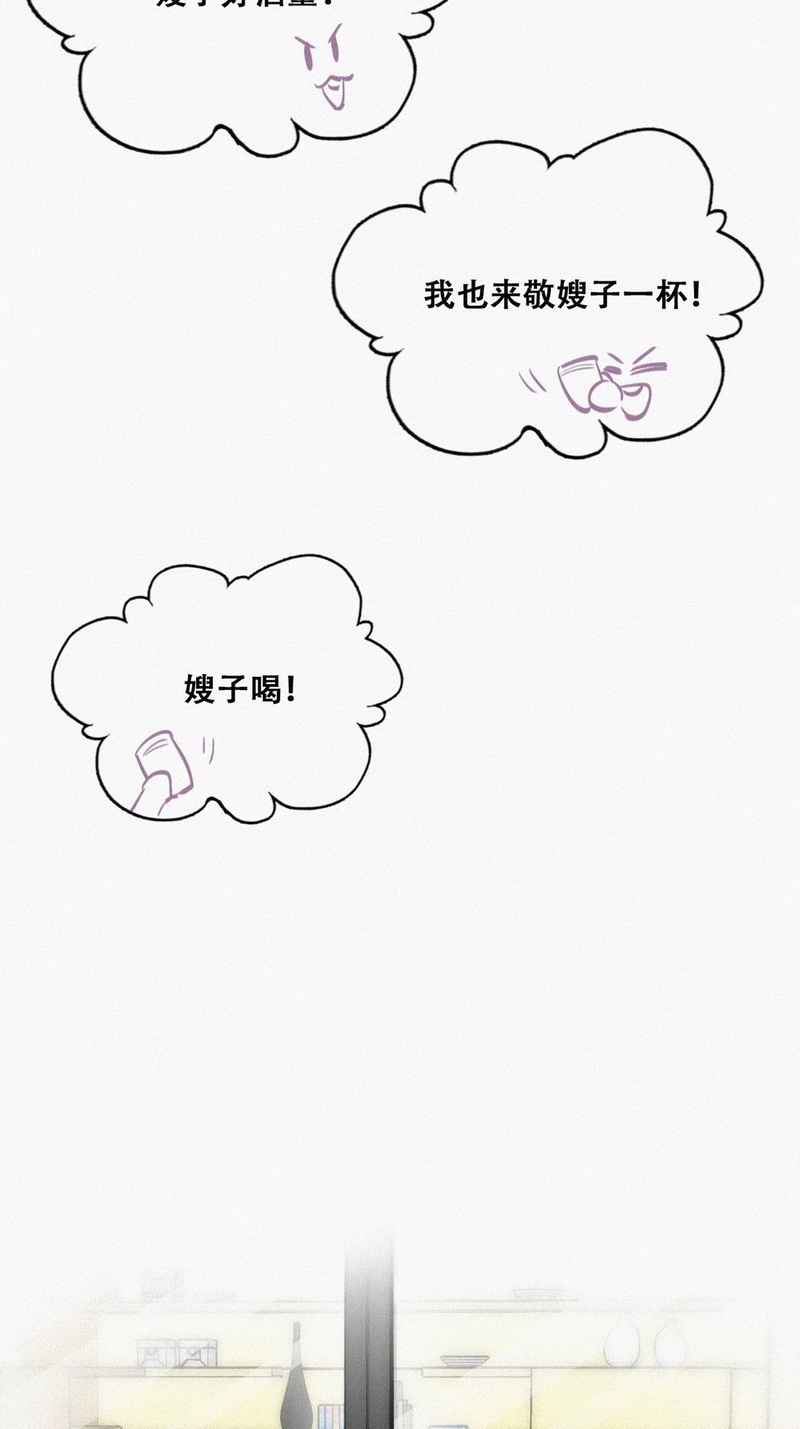 逆袭之好孕人生第99话 及时行乐