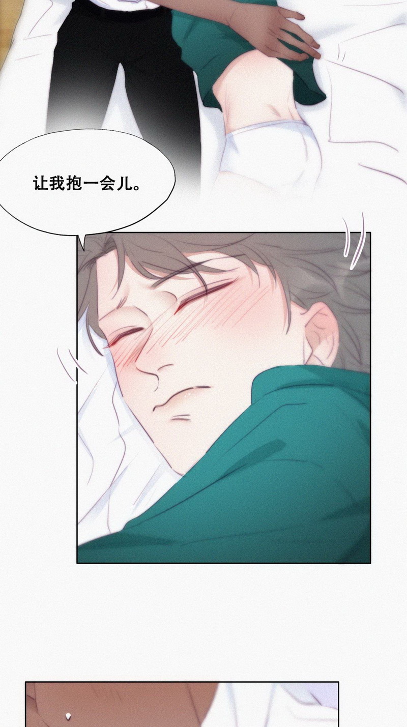 逆袭之好孕人生第100话 新春第一发