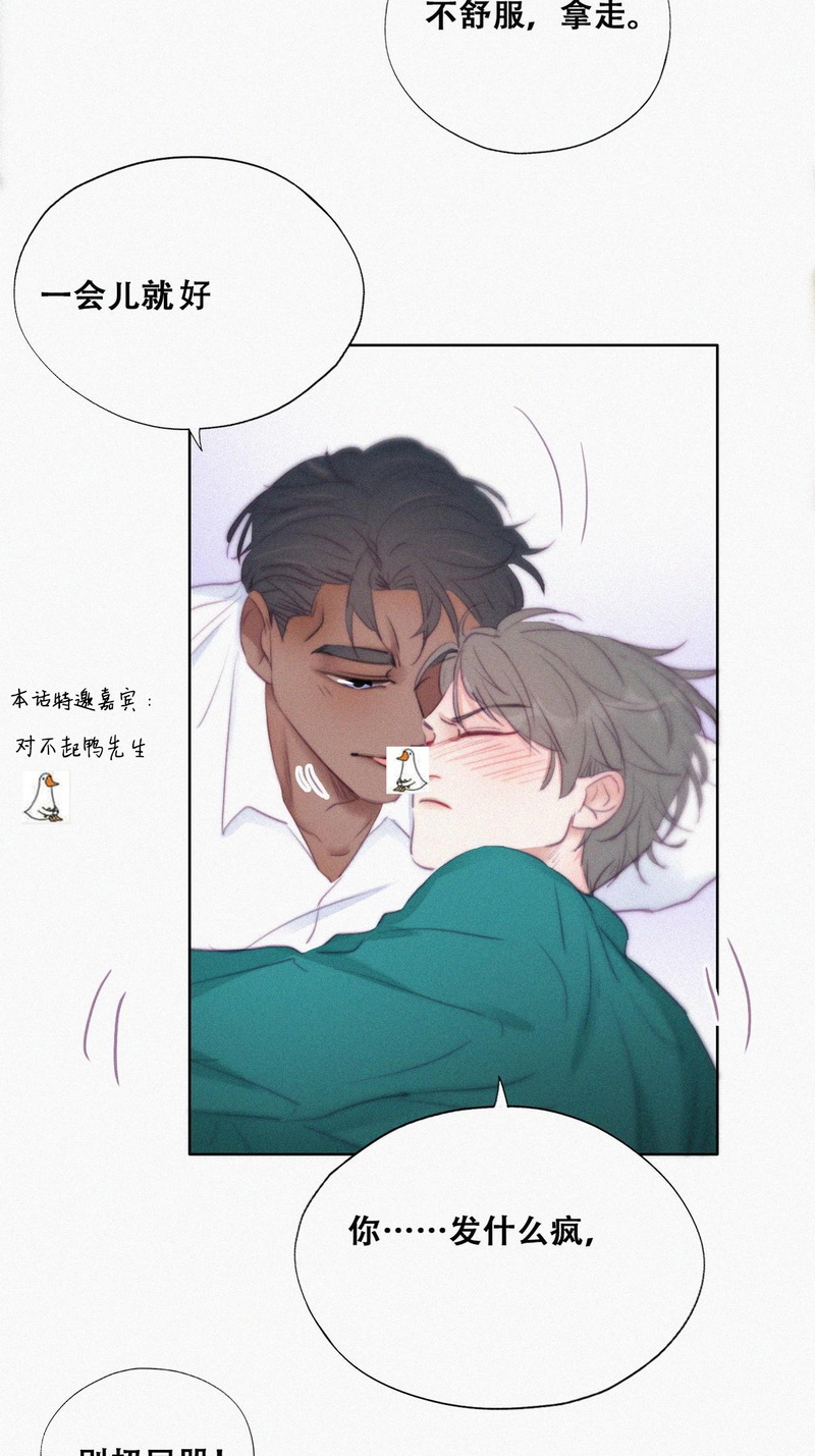 逆袭之好孕人生第100话 新春第一发