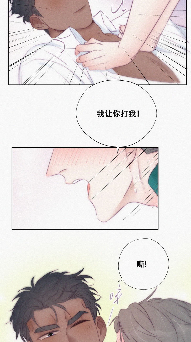 逆袭之好孕人生第100话 新春第一发