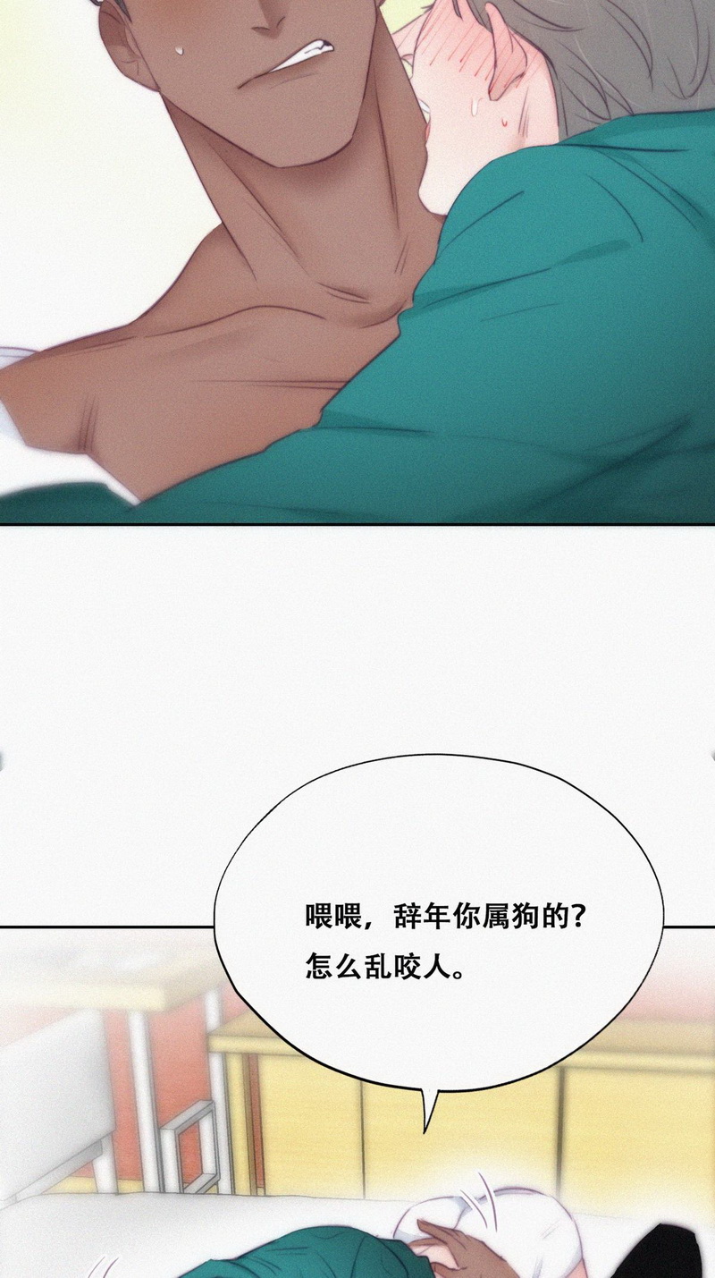 逆袭之好孕人生第100话 新春第一发