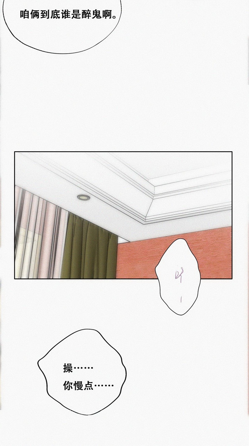 逆袭之好孕人生第100话 新春第一发