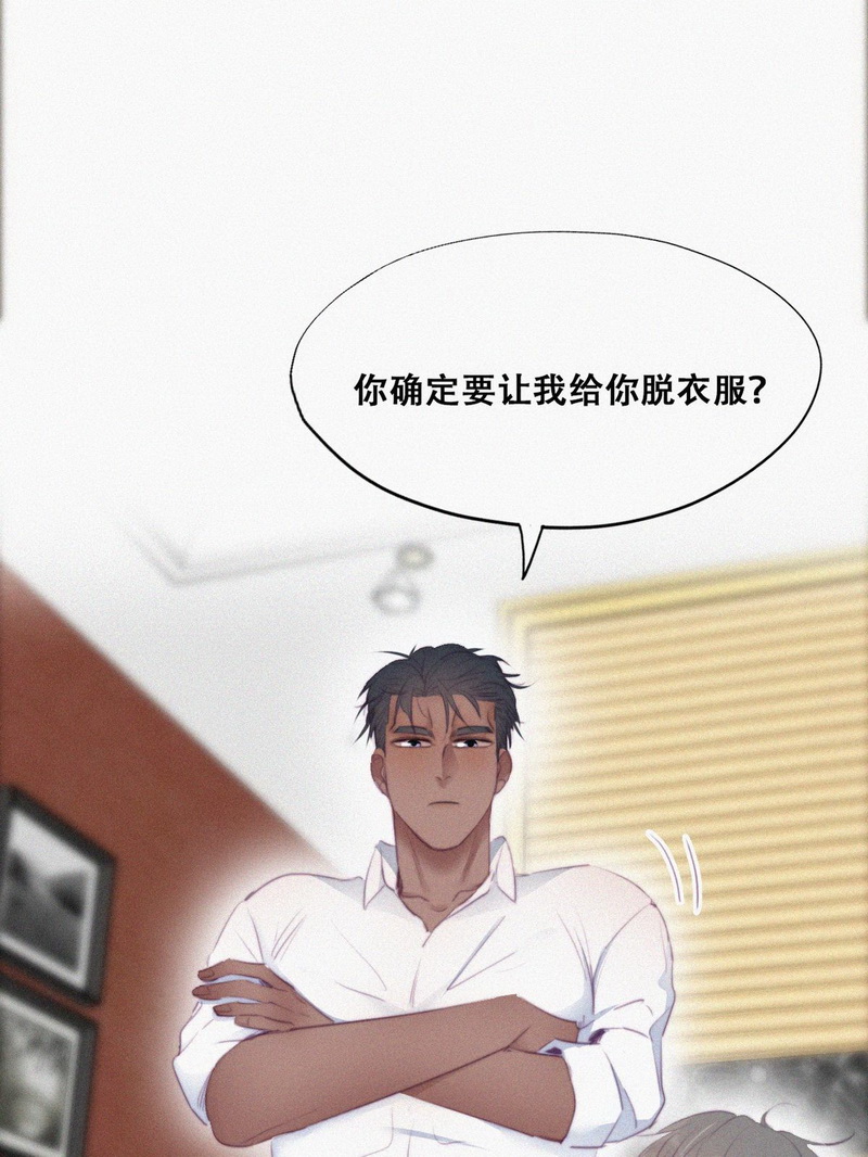 逆袭之好孕人生第100话 新春第一发
