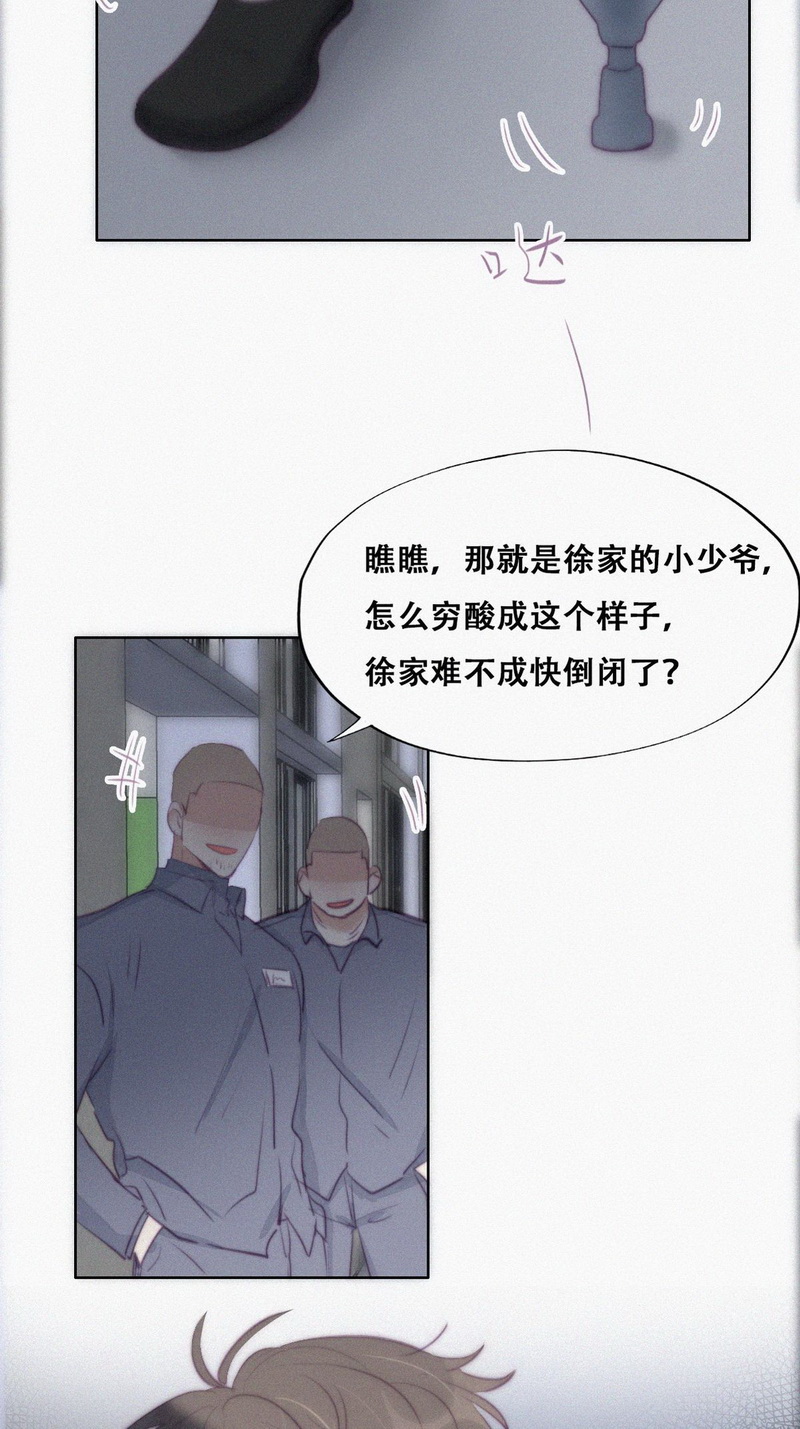 逆袭之好孕人生第100话 新春第一发