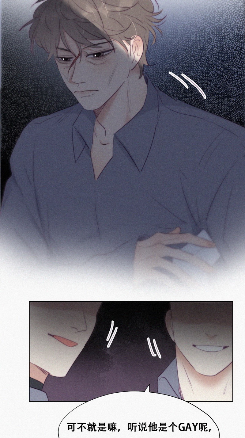 逆袭之好孕人生第100话 新春第一发