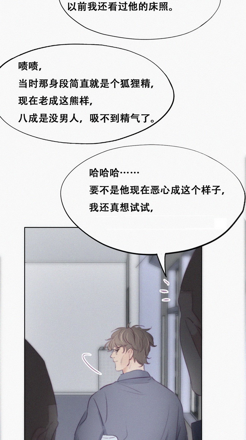 逆袭之好孕人生第100话 新春第一发