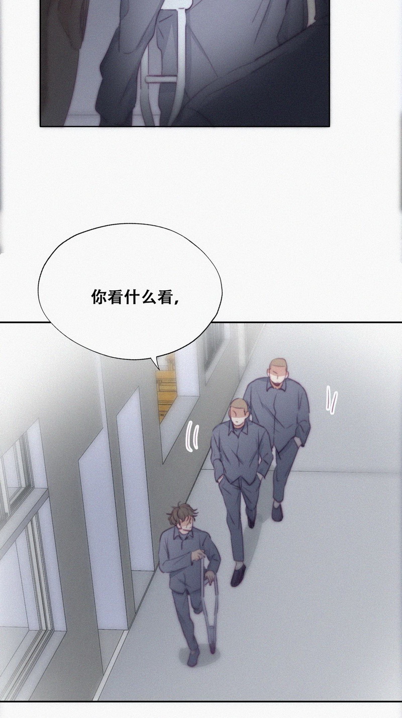 逆袭之好孕人生第100话 新春第一发